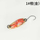 2 Pcs Leech Flutter Spoon Lure Metal Spoon Baits Fresh Water Bass Swimbait Tackle Gear