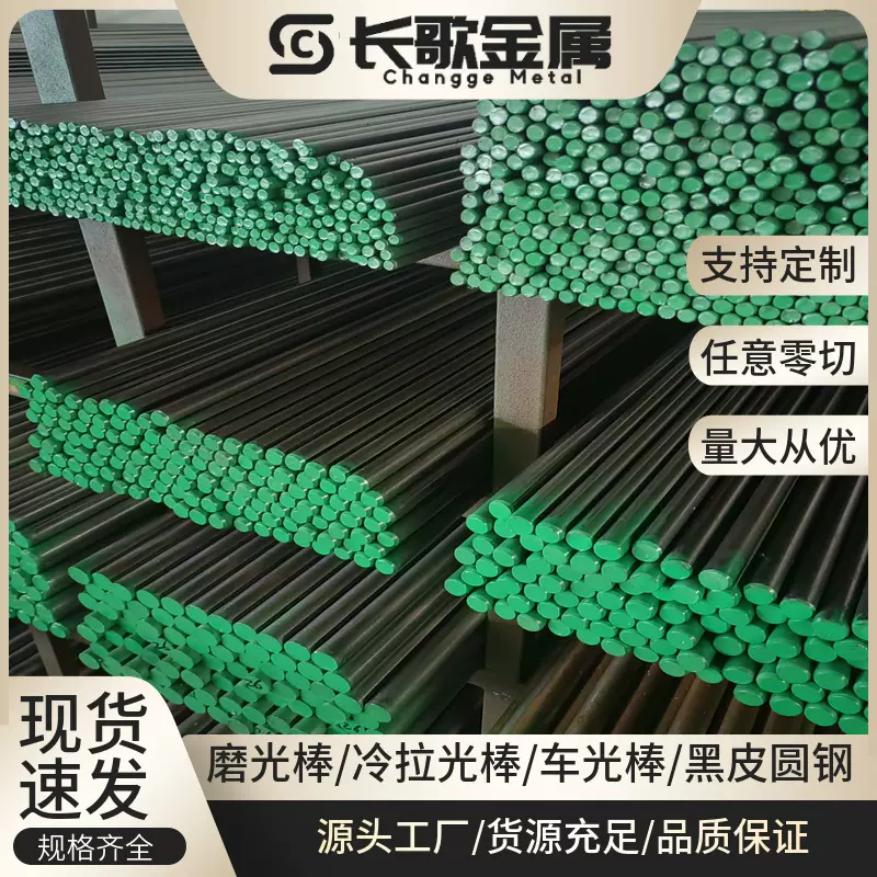 供应38CrSi合金结构圆棒 38CrSi圆钢 38CrSiA合金钢板 可零切