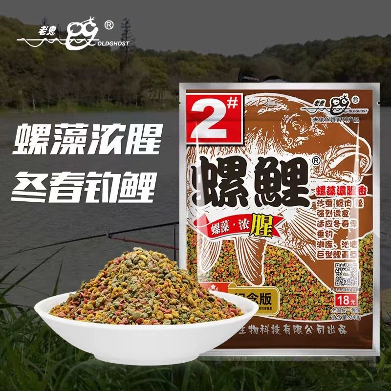 Приманка улитка карп 1#№ 2#№ 3#Словарное вкус вина густая приманка из мяса карпа 340 грамм 52 штуки/ящик