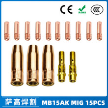 �羳15AK���o���������������o��15AK����챣�o�׌�늾� 15PCS