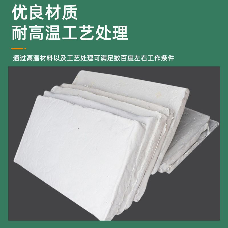 Tablero de aislamiento de silicato de magnesio de aluminio compuesto hidrófobo de fieltro de magnesio de aluminio Tablero de aislamiento de silicato de magnesio de aluminio compuesto de alta densidad aislamiento térmico