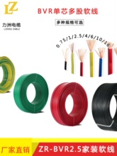 ���~��о��ɇ���ܛ��bvr1/1.5/2.5/4/6ƽ�����b��늙��B���Դ��