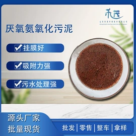 其他水处理;除味剂;净水絮凝剂