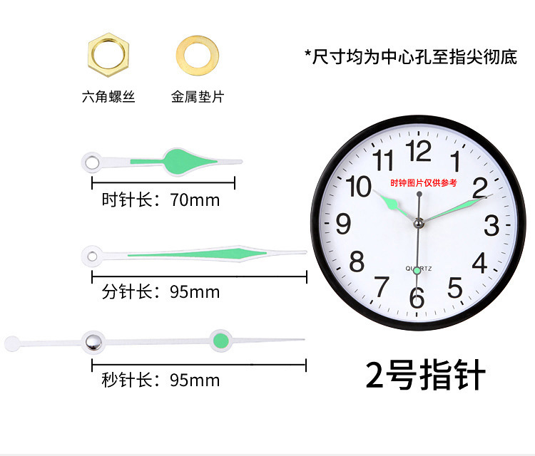 跨境时钟扫秒静音机芯石英钟表芯装饰画钟表机芯十字绣挂钟配件详情17