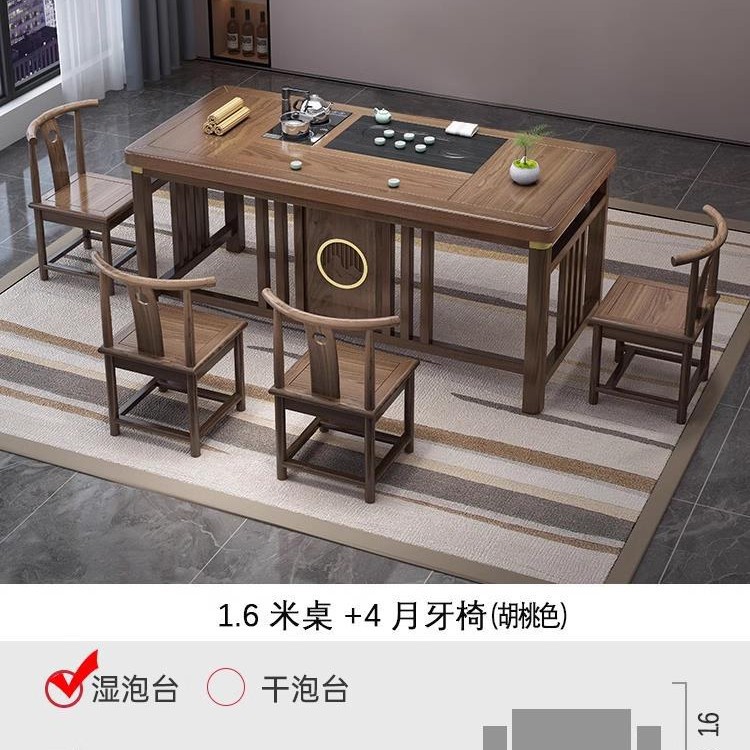 Tabla de té de balcón pequeña combinación de silla nueva mesa de té de oficina de madera maciza china una mesa y cinco sillas mesa de té de kung fu doméstica