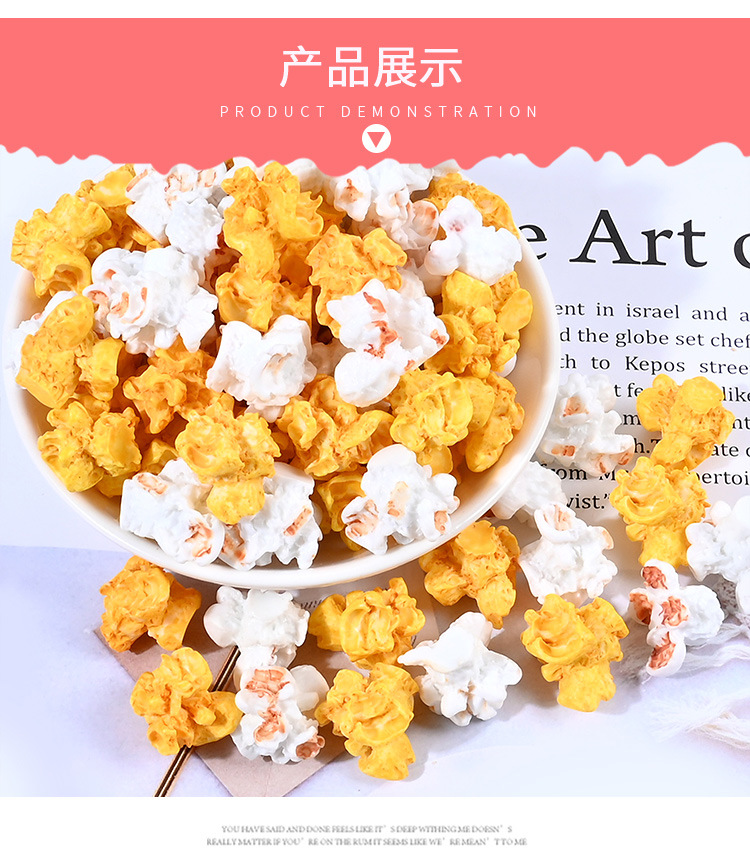 爆米花·_06.jpg