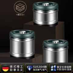304ステンレス真空密封タンク多目的蓋付き貯蔵タンク家庭用五穀雑穀貯蔵タンク密封ボックス