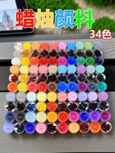 ��޹Ϟ�T����ֹ�diyϞ�T������������ɫ�ɫ10gȾ�Ϲ��w�ɹ���ɫ