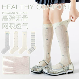 儿童袜;袜套