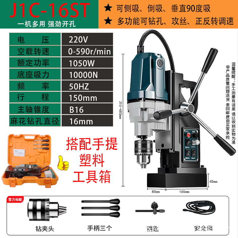 J1C16ST [Speed-adjustable forward and reverse model with portable plastic tool b…