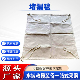 ��ͧ�p��ˮ�ϑ�����©�|���������a©�|�͹�܇Σ��Ʒ܇��©̺