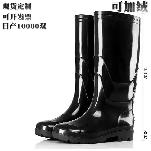 Rain boots wholesale for men, safety shoes, anti-slip, waterproof, high-cuff rubber boots, waders, water shoes, lined with warm cotton, acid and alkali resistant