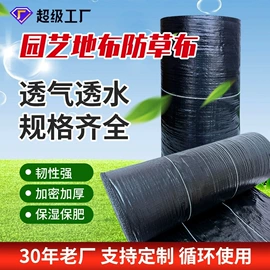 遮阳网;工农业塑料;其他塑料网