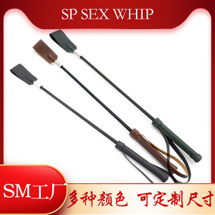 情趣用品sp拍子男女用打屁股双层皮拍sm刑具皮鞭夫妻另类玩具代发-阿里巴巴