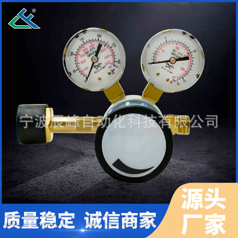 宁波批发OR6-01工业款减压器调压阀气体调节减压阀 气体减压器