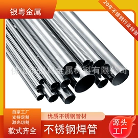 其他不锈钢管;不锈钢毛细管;不锈钢方管