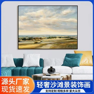 新款轻奢沙滩景餐厅装饰画纯手绘抽象油画卧室床头画沙发背景挂画