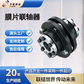 联轴器;万向节;缓冲垫