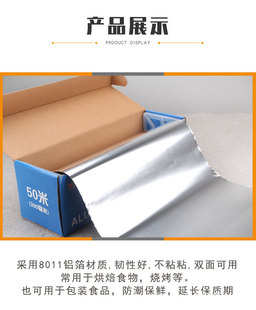 Tin Foil Factory Direct Price 22mic 38cm 150m