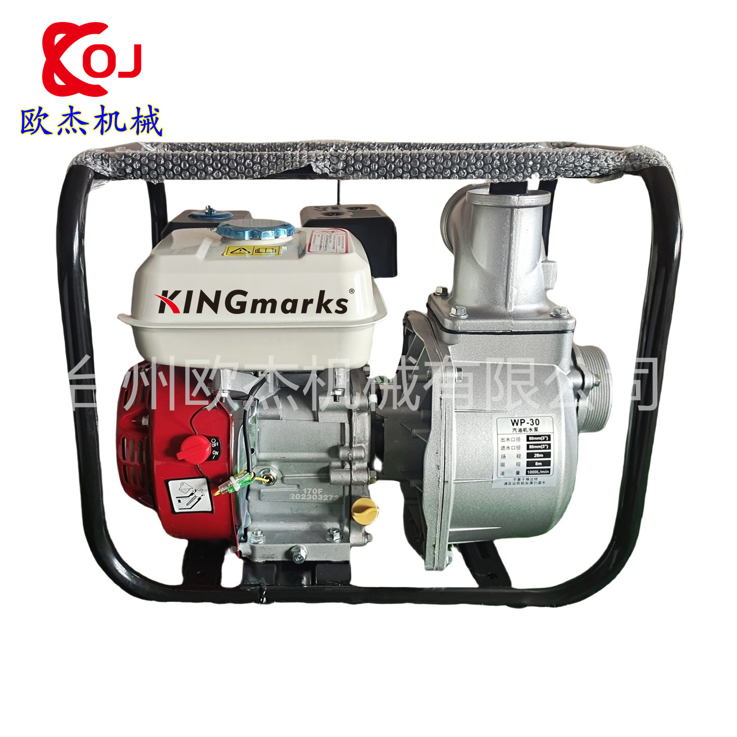 Comercio exterior mayorista bomba de gasolina portátil doméstica WP40 cuatro pulgadas bomba de gasolina bomba centrífuga