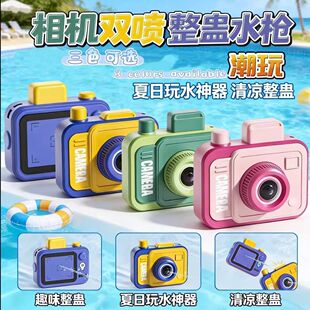 ���C�p��ˮ���������Cˮ����������������M��߶Y�ͯˮ�����