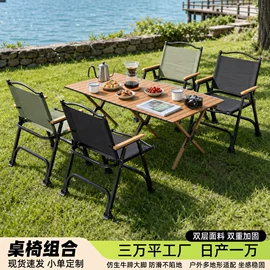 野营折叠桌椅;营地推车;其他户外用品
