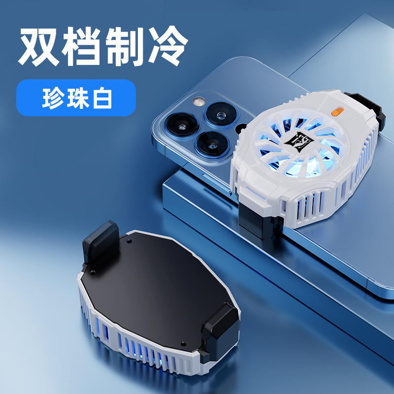 N15 반도체 방열판 (흰색)