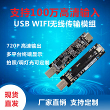 100�����USB WIFI��Ե�����ͼ���������ǹ���ֻ���Ӧ