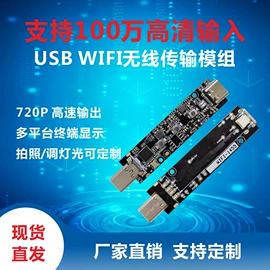 内窥镜;数码摄像头;智能摄像头