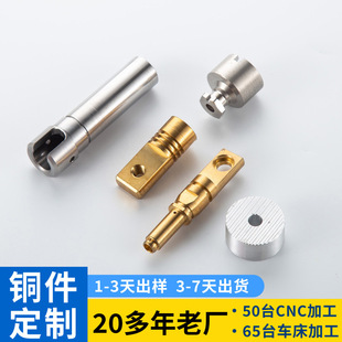 ����Դ��܇���T2���~���Ӽӹ��������~����ӹ������SCNC�ӹ�