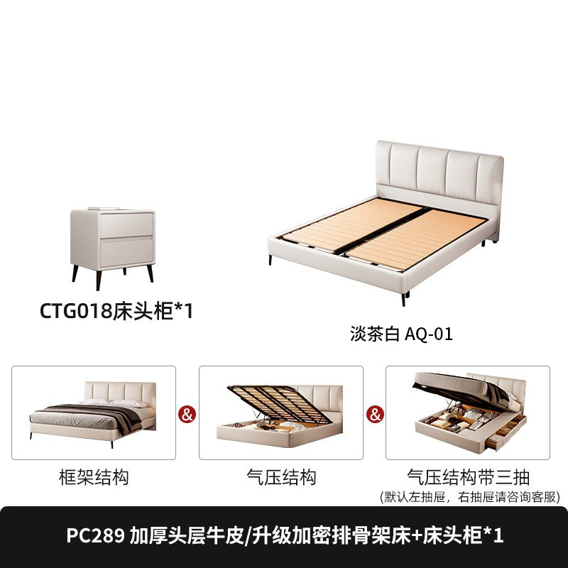 1층 소가죽 + CTG018 캐비닛*1/암호화된 업그레이드된 프레임