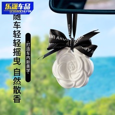 衣柜香薰衣橱石膏香片家用卧室内持久留香氛房间熏香女生车载香薰 O1CN01HGR9uq2HLsvMStzK6_!!4079049135-0-cib.230x230.jpg