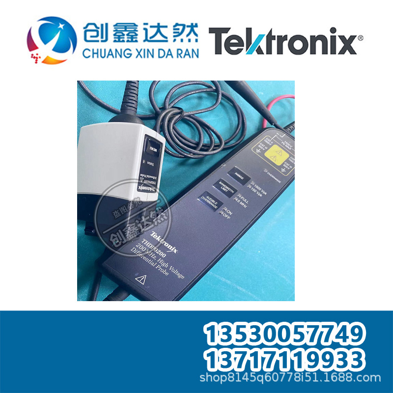 租售 TEKTRONIX/泰克 THDP0200 泰克高压差分探头 200MHz 高1500V