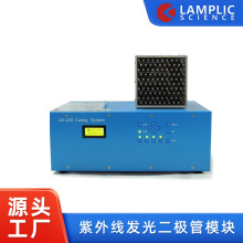 定制LG芯片材料365纳米紫外发光二极管光源用于偏移紫外固化系统