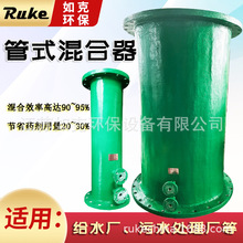 如克管道混合器 加药管道混合器静态混合污水处理碳钢管式混合器