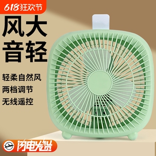 Desktop Electric Fan with Rotating Blades for Office, Bedroom, Quiet and Auspicious Fan, Student Dormitory Small Fan