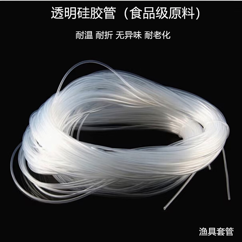 透明硅胶软管 毛细管 渔线护套管橡胶耐温水管0.3*0.8*1*1.2*1.5