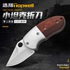 Handheld tools set, small folding street pocket knife