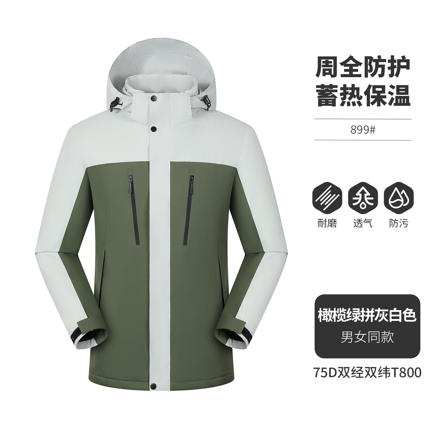 25 nuevos vestidos de asalto al aire libre otoño y invierno pareja tres anti-grafeno ropa de algodón chaqueta con capuzas de trabajo engrosado