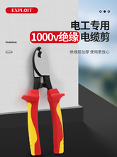 �_�ؽ^����|����VDE�J�C1000V�͉�늹������ྀ�����Q