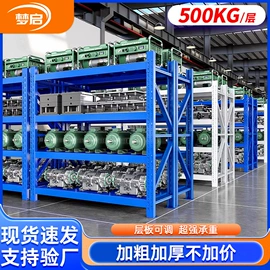 办公柜;仓储货架;钳工工作台