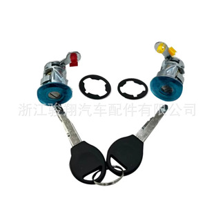 Hot sale in stock for nissan ignition lock switch H0600-3J125