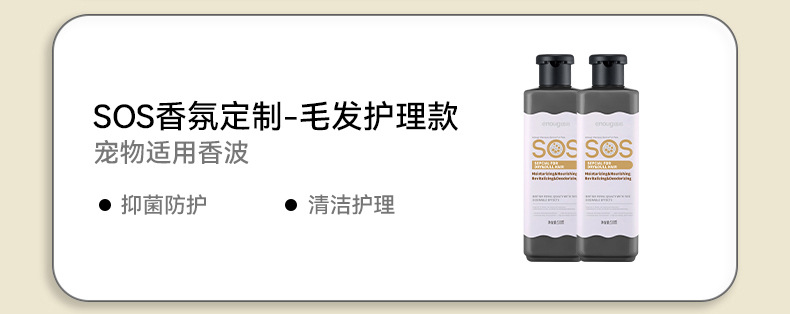 更新SOS经典瓶子_18