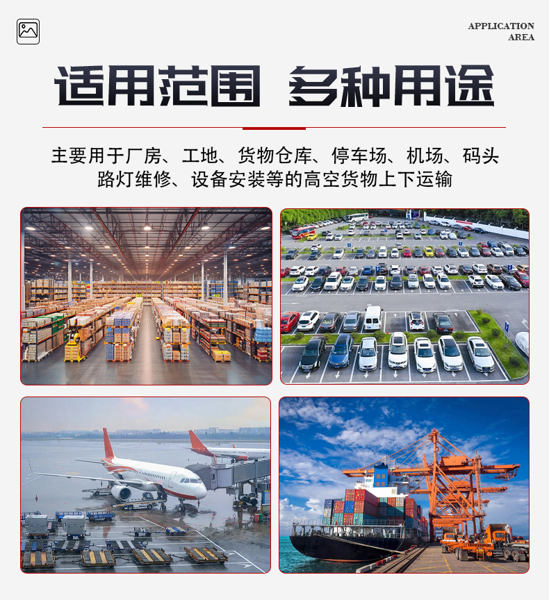 Curved Arm Lift Platform for Obstacle-Crossing Work, 360-Degree Rotation, Outdoor Equipment Maintenance, Aerial Work Vehicle, Curved Arm Lift