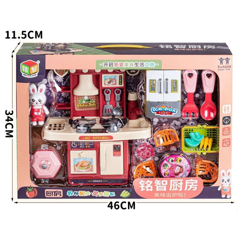 Children's set for boys, family constructor, toy