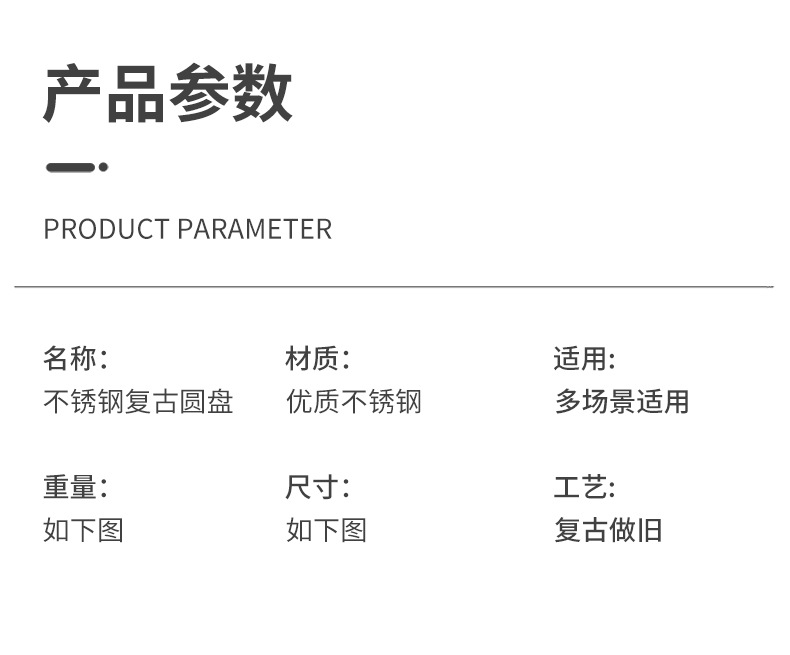 复古雪花灰餐盘_10