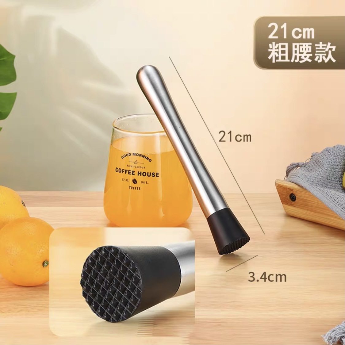 아크 두꺼운 허리 짧은 20.5cm