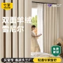 柯桥双面遮光法式窗帘
