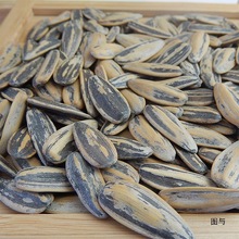 蔚县双有瓜子传统五香调料水煮咸味大颗粒葵瓜子散装坚果炒货产