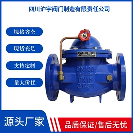 闸阀;球阀;止回阀